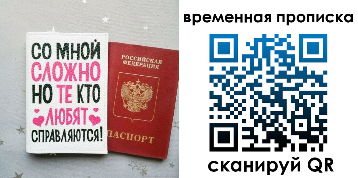 найти адрес прописки в Обнинске