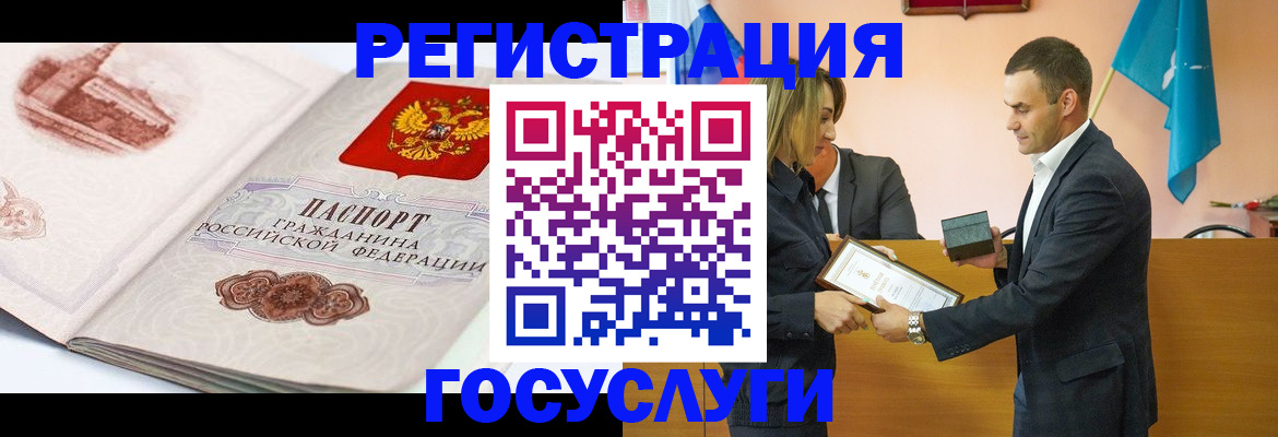 прописка поиск в Обнинске